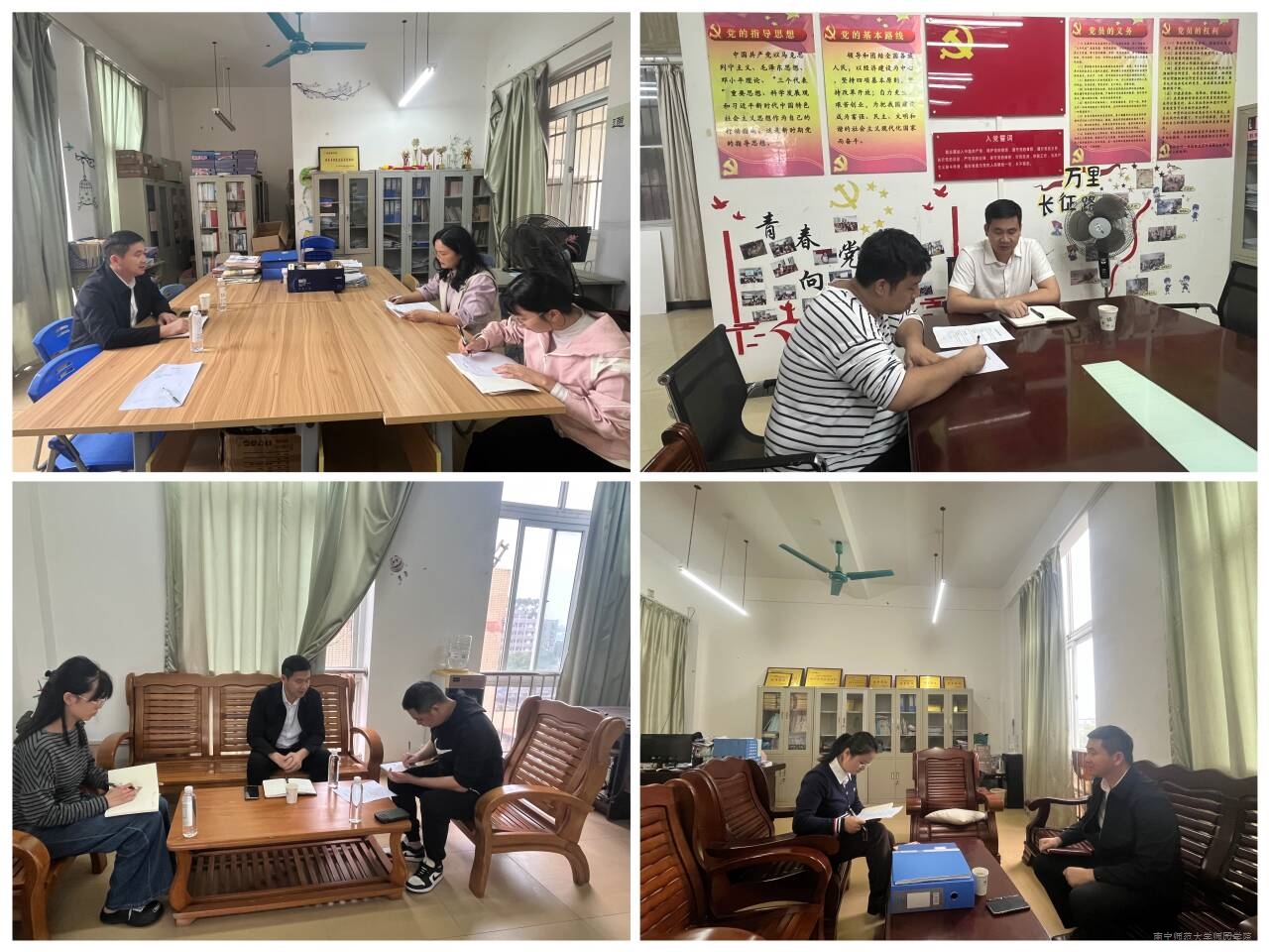 学校领导开展谈心谈话工作