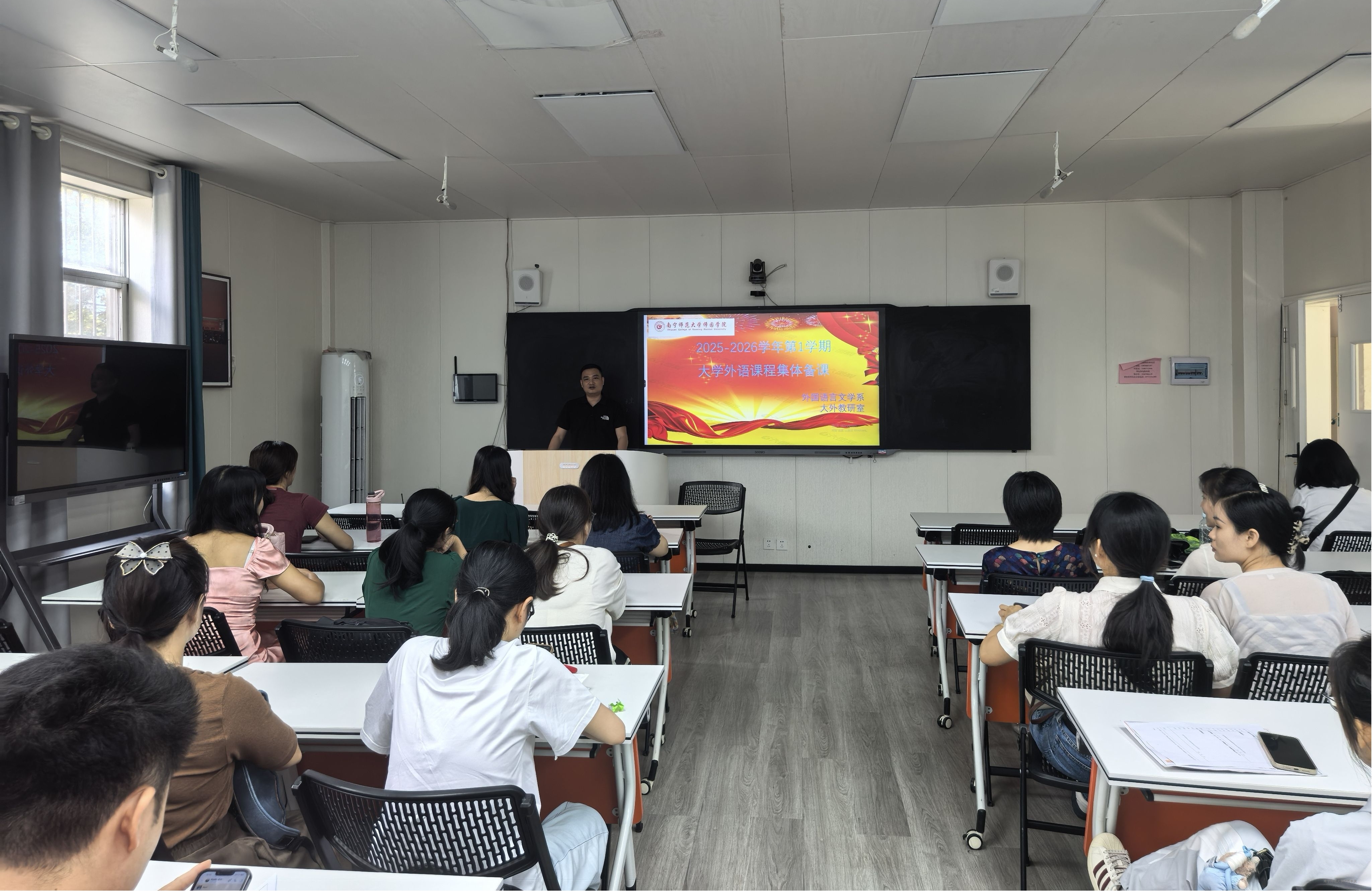 外语系召开大学外语集体备课会